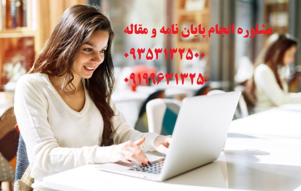 قیمت پروپوزال و پایان نامه آموزش زبان فرانسه ارشد و دکتری در سال 1403 | تلفن مشاوره و تماس : 0935/3132/500 می باشد ...
