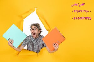قیمت مقاله رشته کامپیوتر