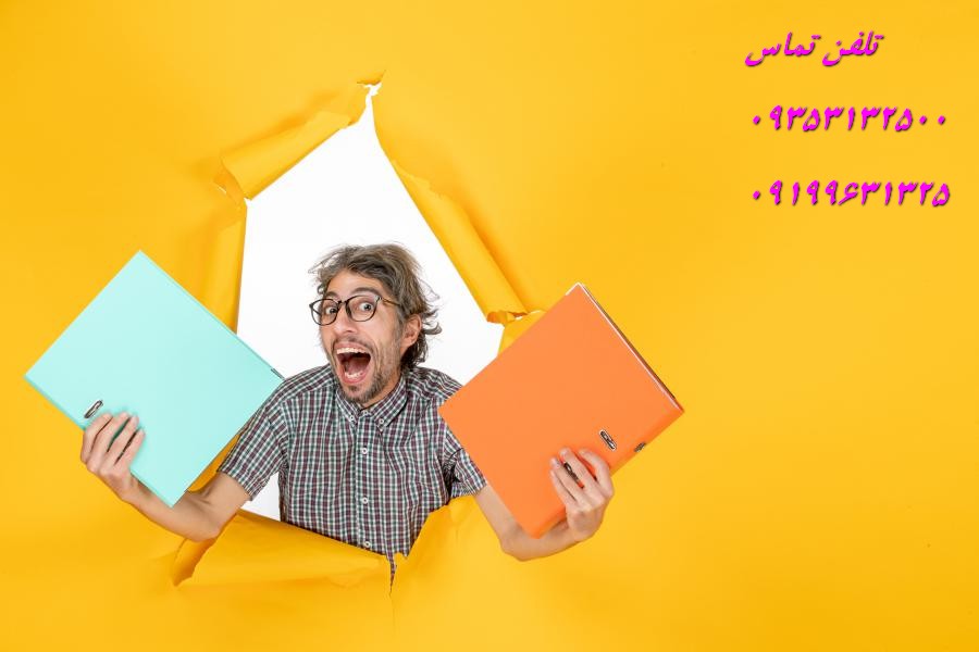 قیمت مقاله رشته کامپیوتر