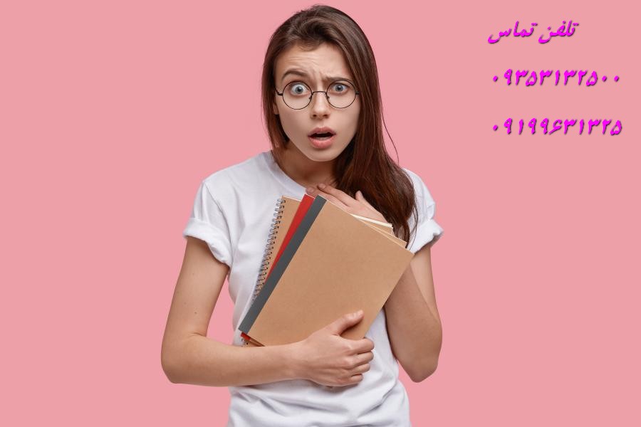انجام مقاله کنفرانسی کامپیوتر