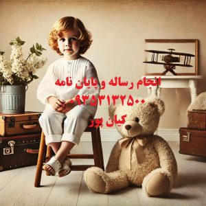 بهترین نوع مقاله برای کارشناسی ارشد
