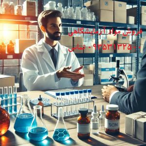 نمایندگی سیگما آلدریچ کجاست ؟