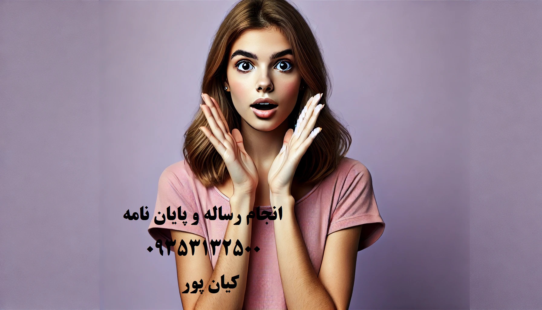 بهترین موسسه‌های پایان‌نامه‌نویسی ایران: همراهی مطمئن در مسیر تحقیق و موفقیت علمی