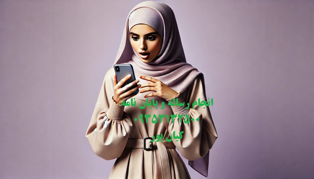 کتیب یار : راهنمایی تخصصی برای پژوهش‌های تاریخی و باستان‌شناسی