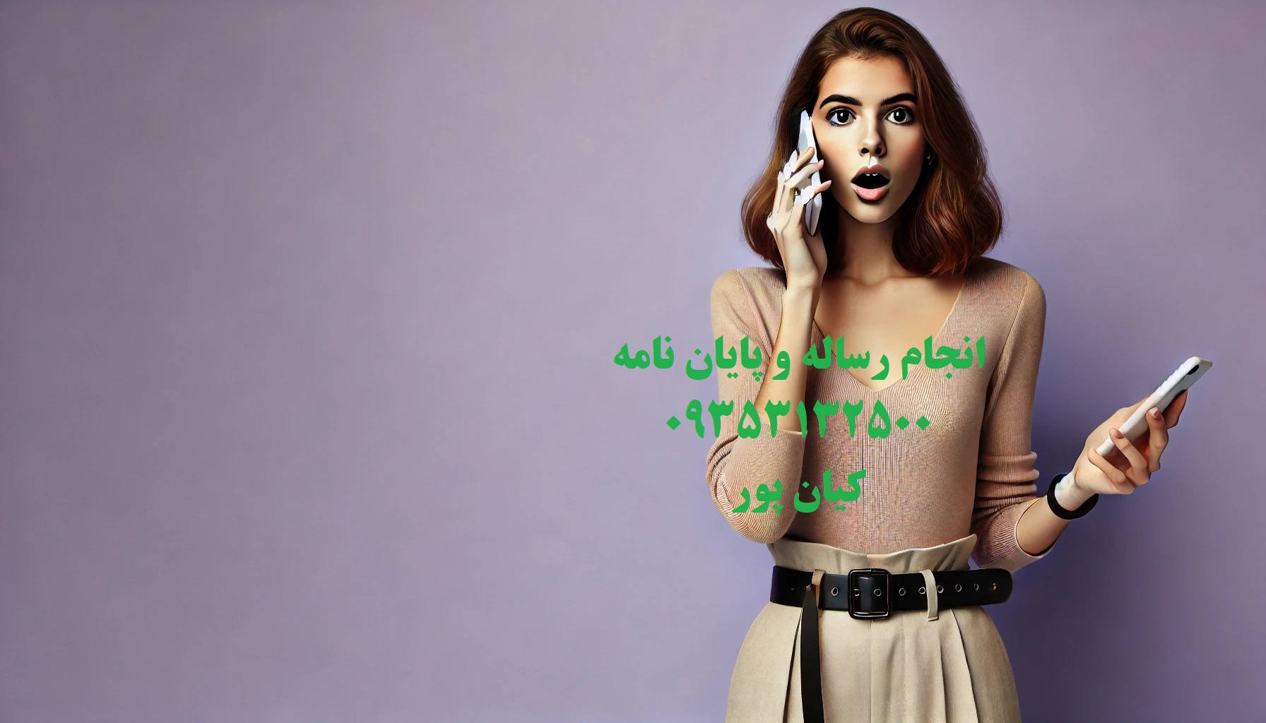 چاپ و اکسپت مقاله ارزان در تهران