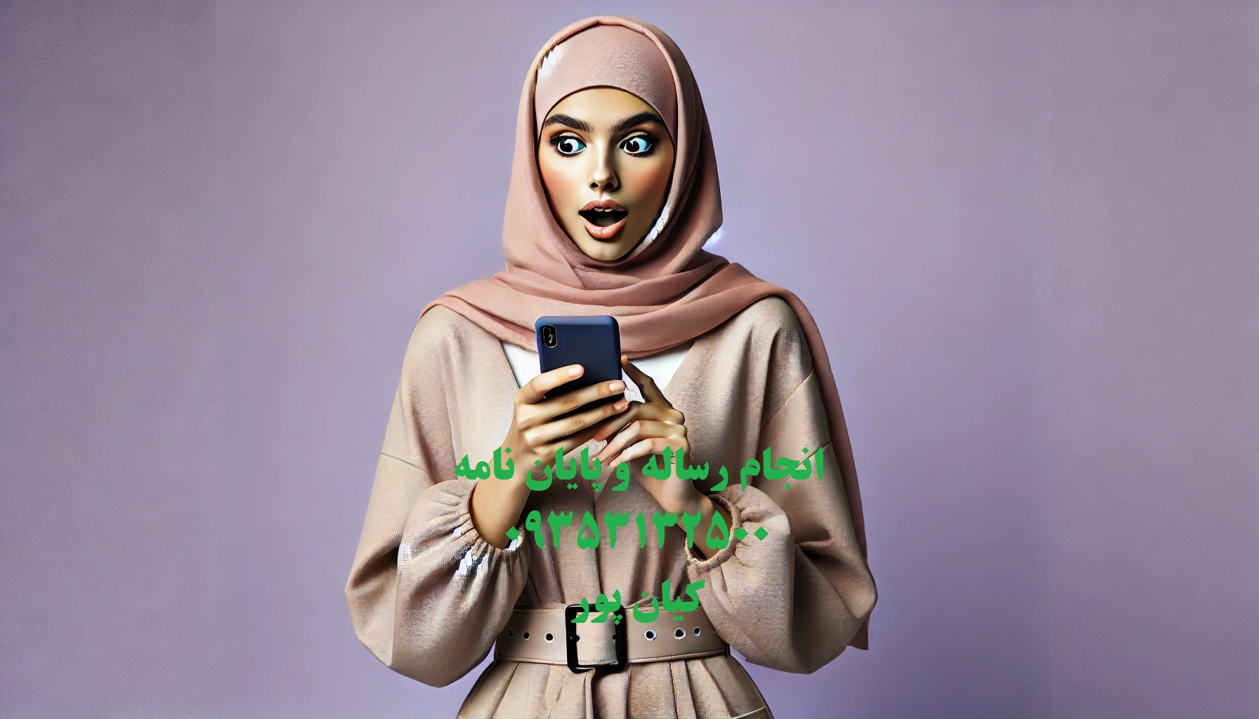 چاپ و اکسپت مقاله ارزان در اصفهان و استان اصفهان