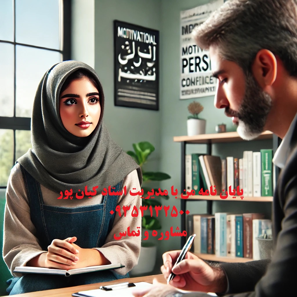 چاپ و اکسپت مقاله ارزان در شهرکرد و استان چهارمحال و بختیاری