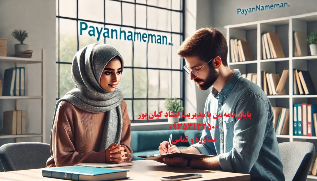 چاپ و اکسپت مقاله ارزان در ایلام و استان ایلام