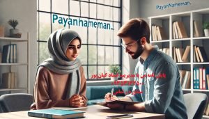چاپ و اکسپت مقاله ارزان در ایلام و استان ایلام