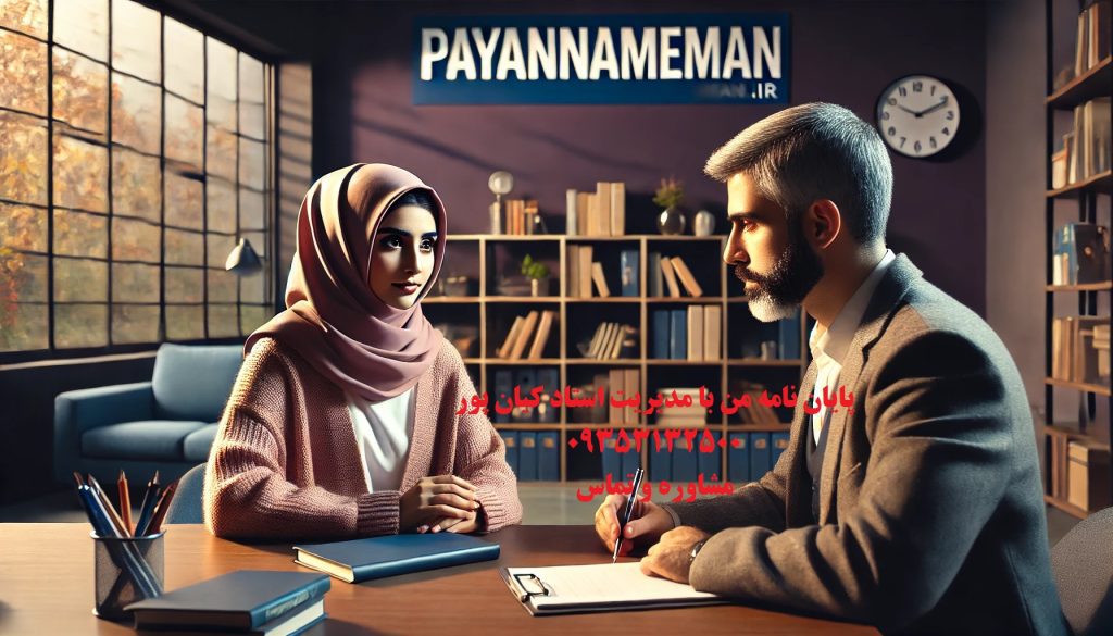چاپ و اکسپت مقاله ارزان در یاسوج و استان کهگیلویه و بویراحمد