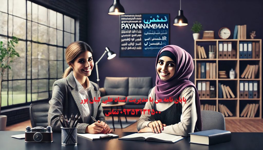 چاپ و اکسپت مقاله ارزان در گرگان و استان گلستان