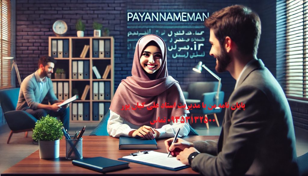 چاپ و اکسپت مقاله ارزان در بندرعباس و استان هرمزگان