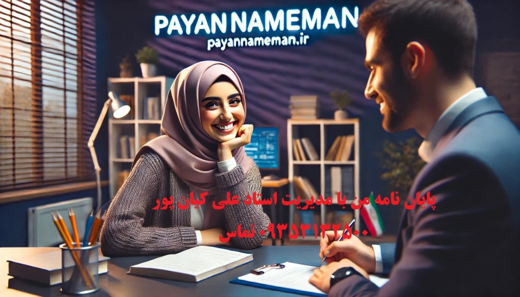 آموزش مقاله‌نویسی و پایان‌نامه‌نویسی در ارومیه