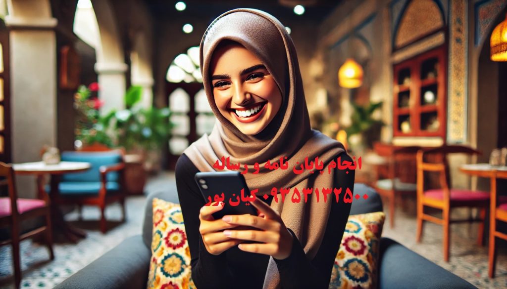 فریم‌ورک‌های تحقیقاتی جدید: راهنمای انتخاب و استفاده در پژوهش‌های دکتری