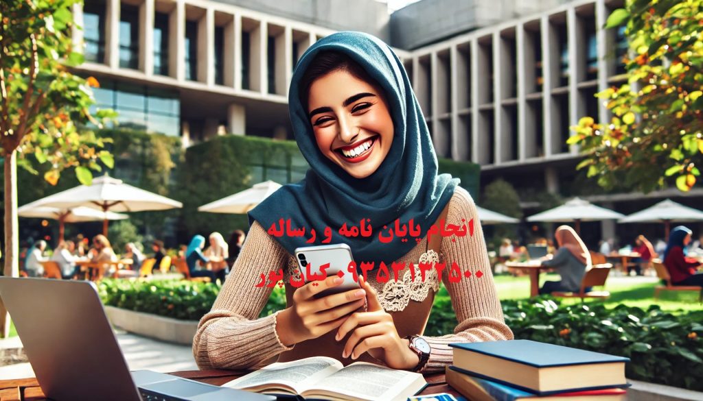 تحلیل آماری برای رساله دکتری: راهنمای جامع انتخاب و اجرای تحلیل مناسب