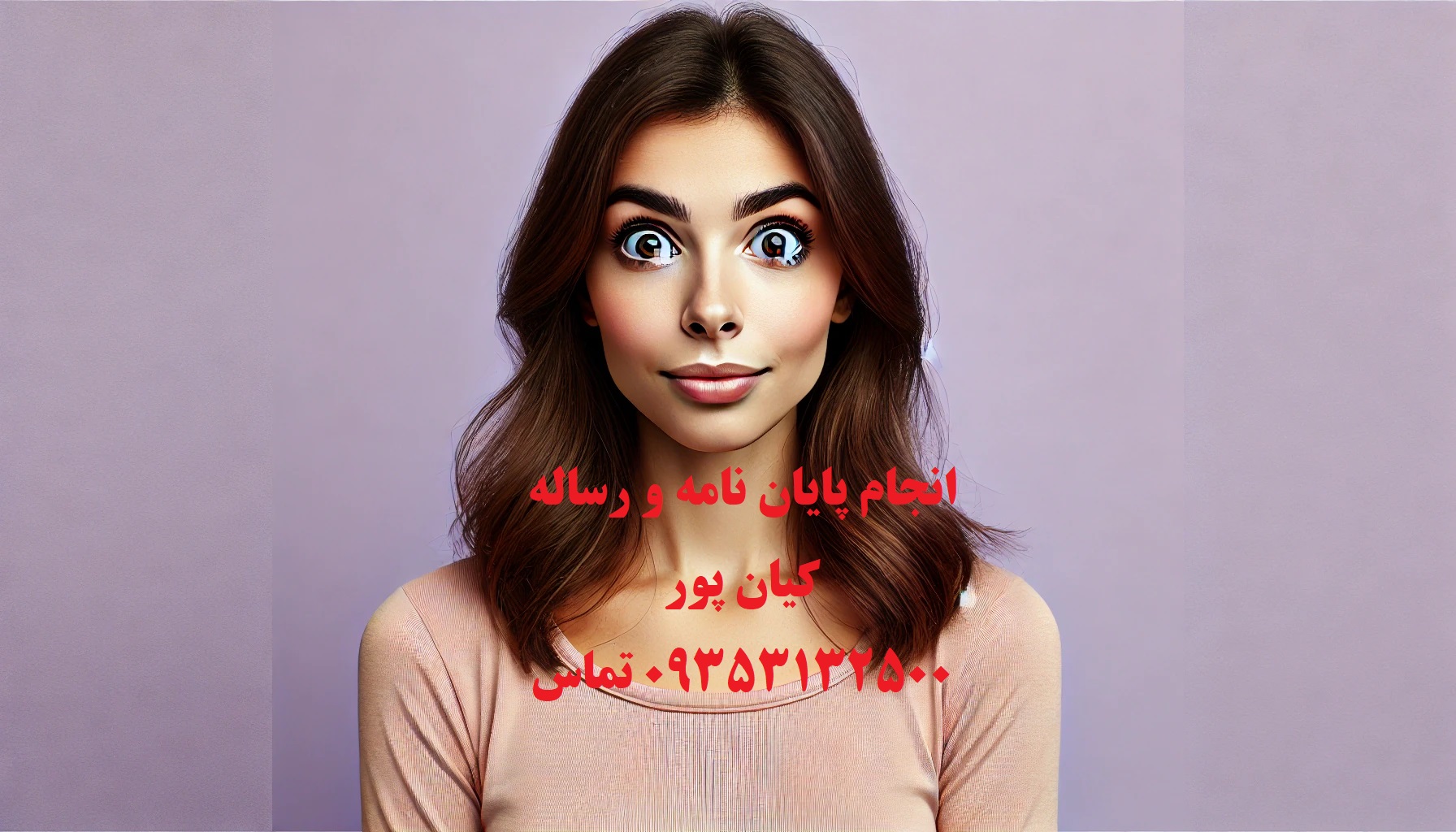 چاپ و اکسپت مقاله ارزان در ساری و استان مازندران