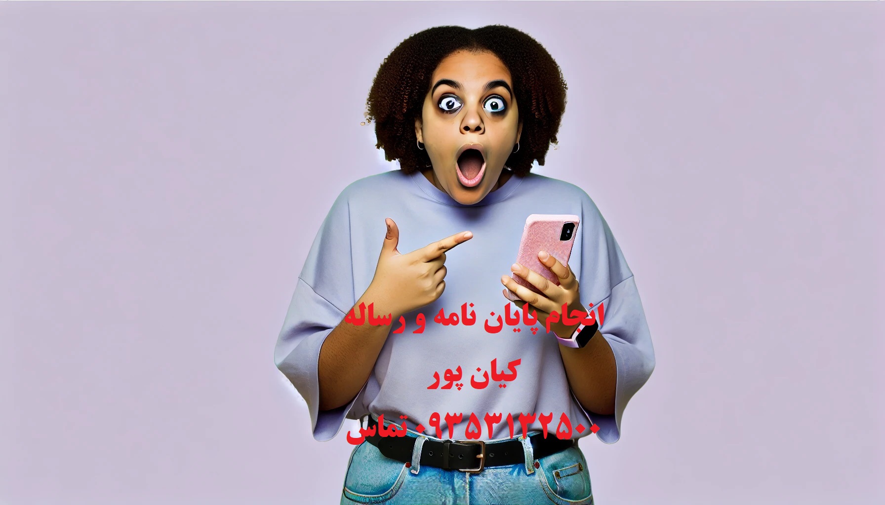 چاپ و اکسپت مقاله ارزان در زاهدان و استان سیستان و بلوچستان