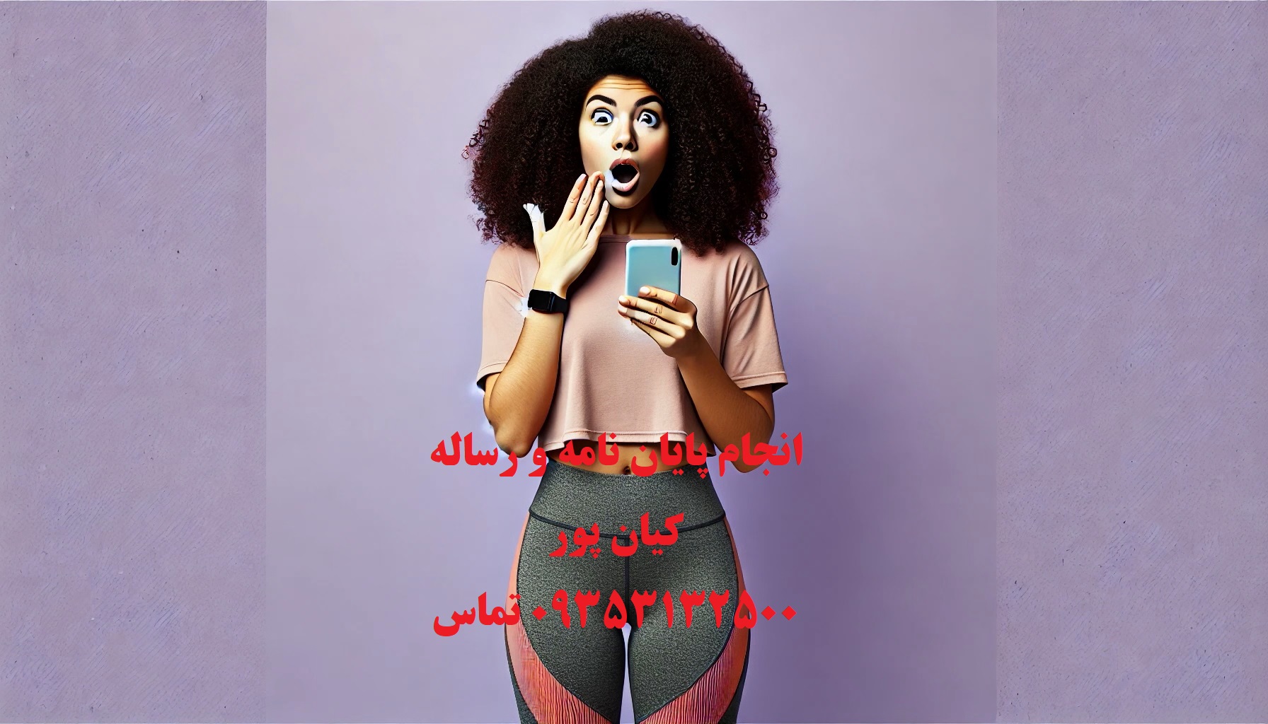 چاپ و اکسپت مقاله ارزان در قم و استان قم