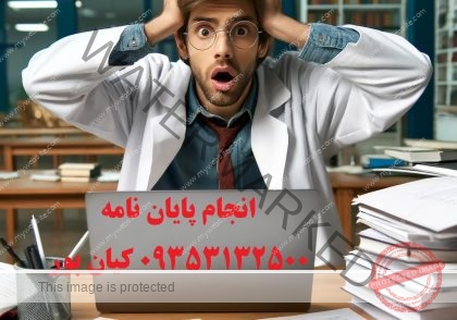 ابزارهای جمع‌آوری داده‌ها (پرسشنامه، مصاحبه، مشاهده) و نحوه استفاده از آن‌ها